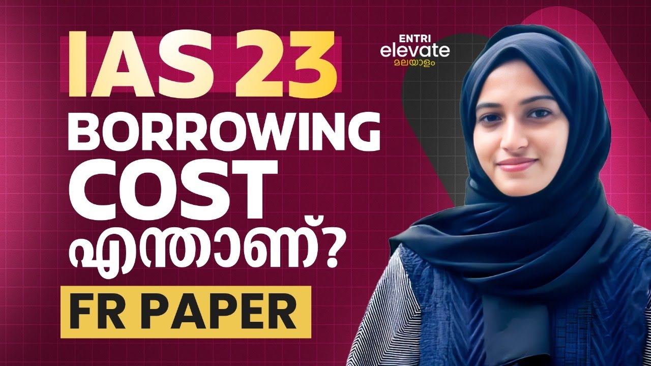 Что нужно знать о стоимости заимствования? | FR | ACCA | Что нужно знать о стоимости заимствования