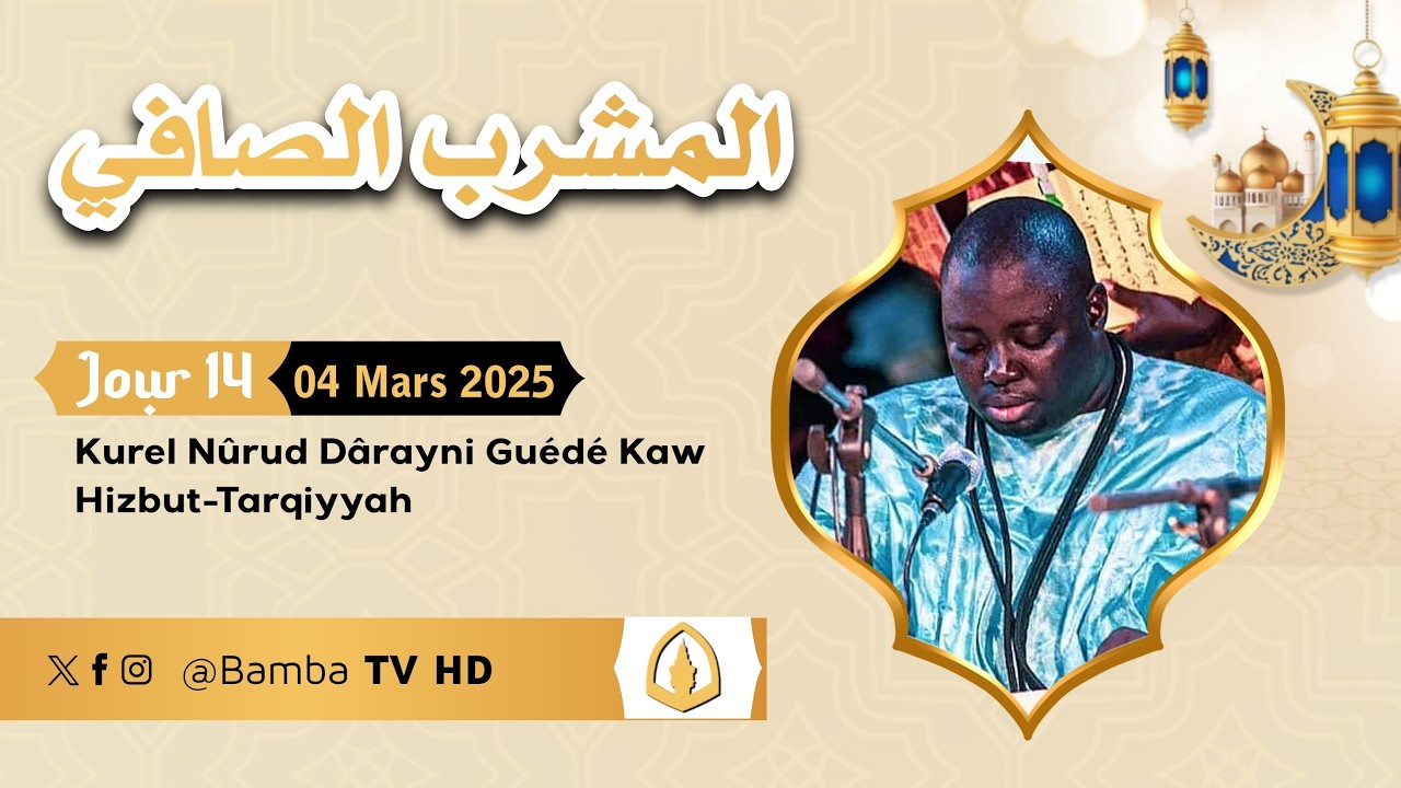Suivez en Direct Al Mashrabu’ ç çâfî minal manbahi’s Shâfî  | Kurel Nûrud Dârayni Guédé Kaw HT