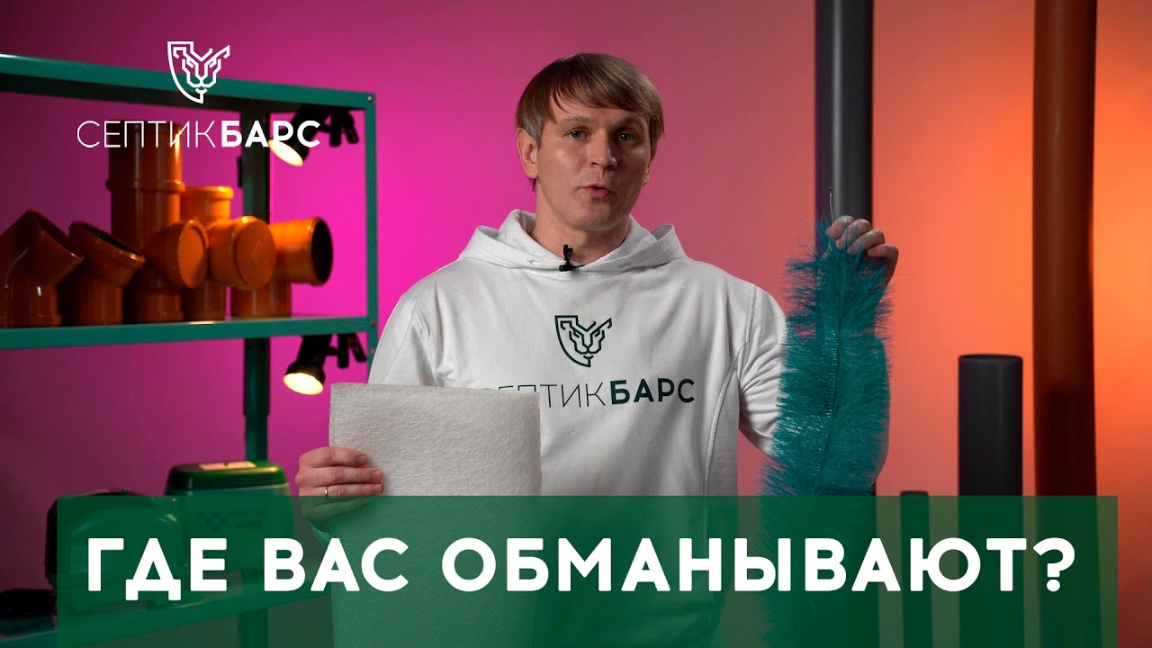 Что такое СТАНЦИЯ ГЛУБОКОЙ БИОЛОГИЧЕСКОЙ ОЧИСТКИ для частного дома #септик #СБО #канализация