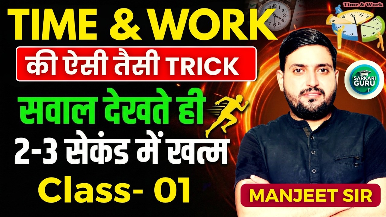 HSSC CET GROUP D NOTIFICATION 2026 | HSSC CET GROUP D EXAM DATE LATEST UPDATE |CET NEW UPDATE TODAY