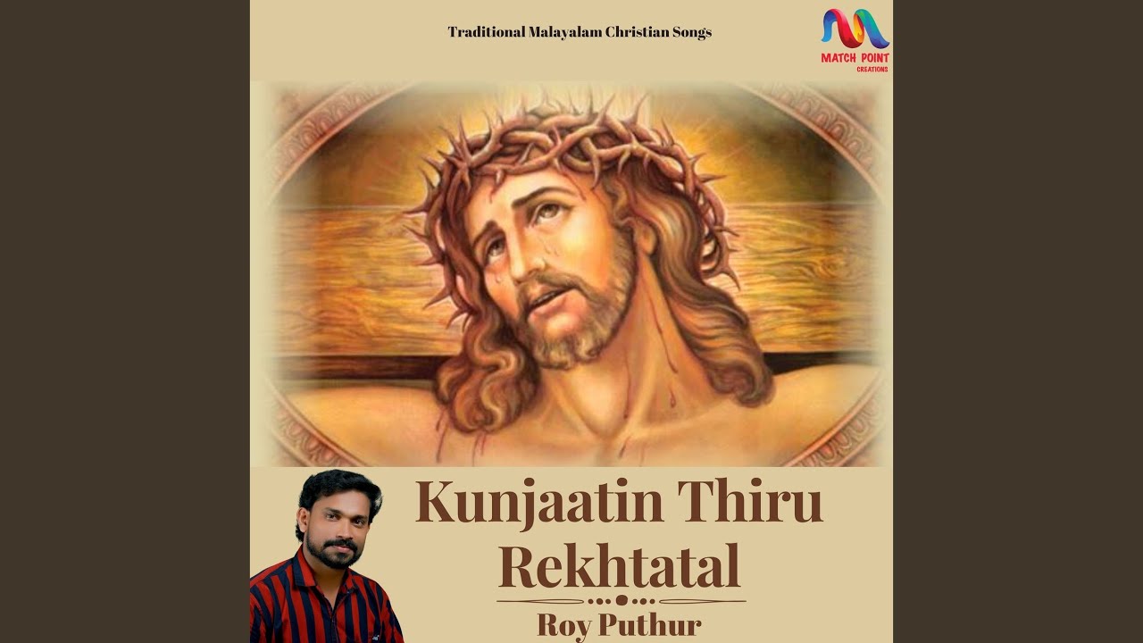 Kunjaatin Thiru Rekhtatal