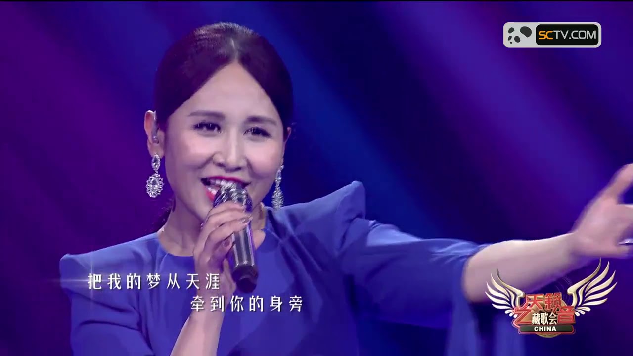 [No Noise] Yangchen Lhaze《Ai De Si Lian》| Tibetan Pop Concert of China 2018EP5