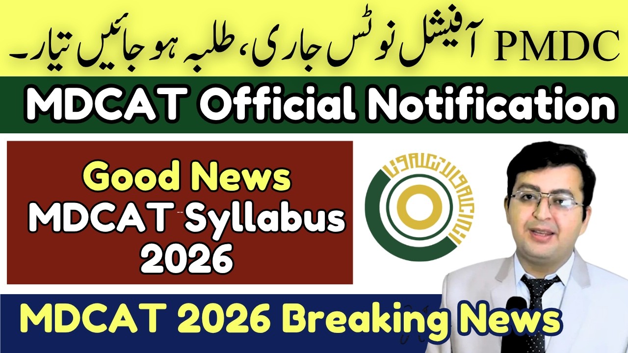 MDCAT 2026 Date and Syllabus Announced by PMDC