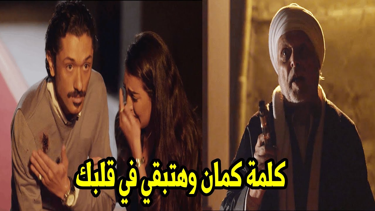 اب جاحد ضرب ابنه بالرصاص بسبب طمعه بس لكل طاغي نهاية شوفوا نهاية المشهد