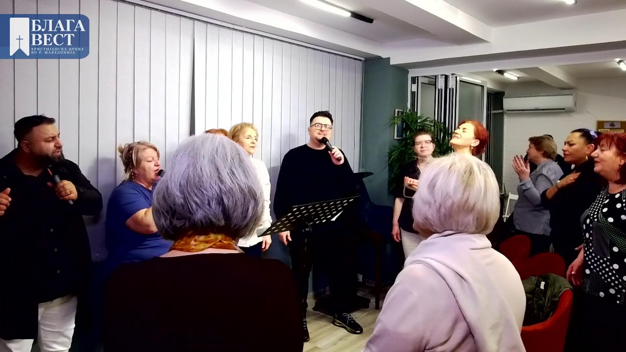 Богослужба - 5.4.2025 (во живо)
