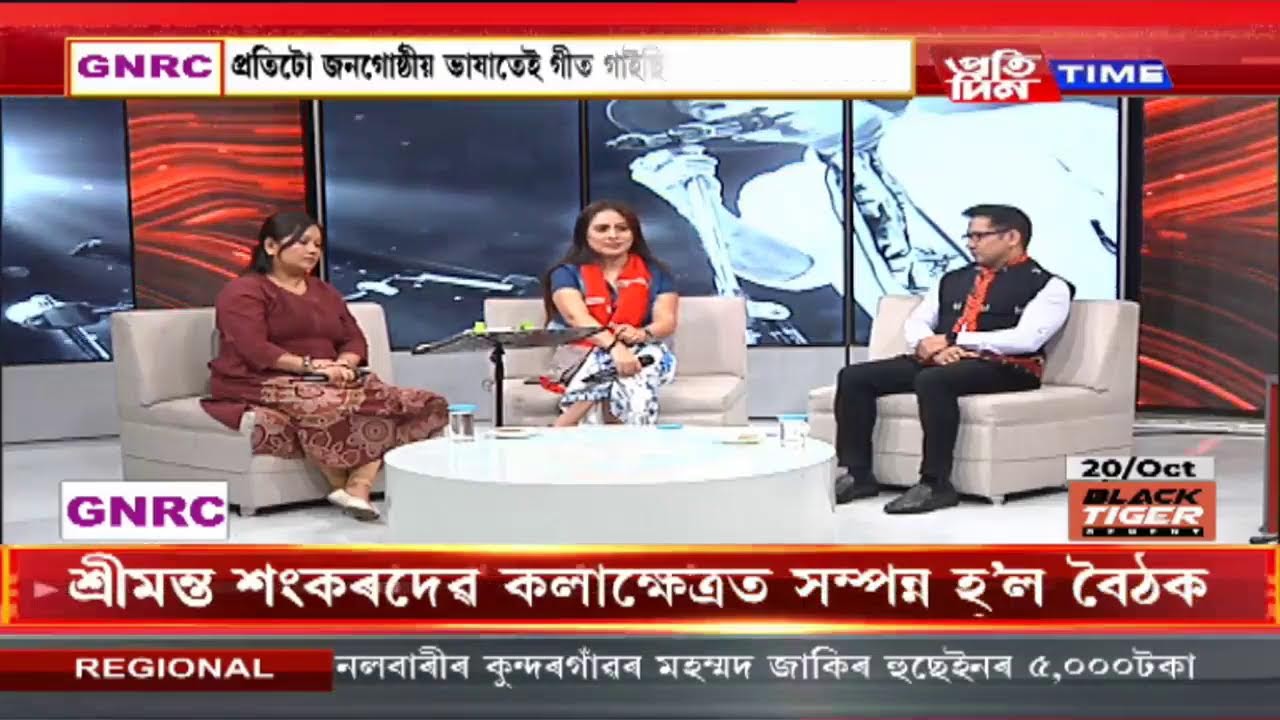মুখ্য সম্পাদক নিতুমনি শইকীয়াৰ সৈতে ‘অভিমত’  |Part 3 #pratidintimelive