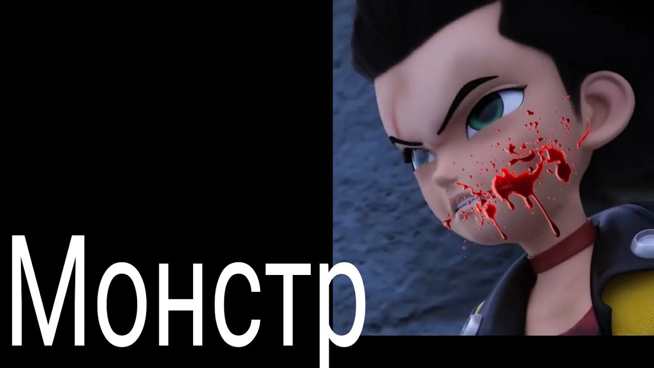 Монкарт. Феттель Баскервиль монстр