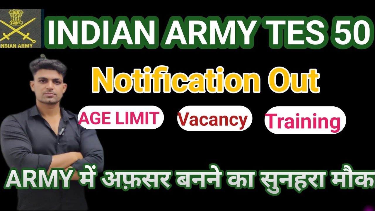 Army TES 50 notification।।army tes 50 भर्ती।। army TES 50 course।।Army TES 50 syllabus,post,training