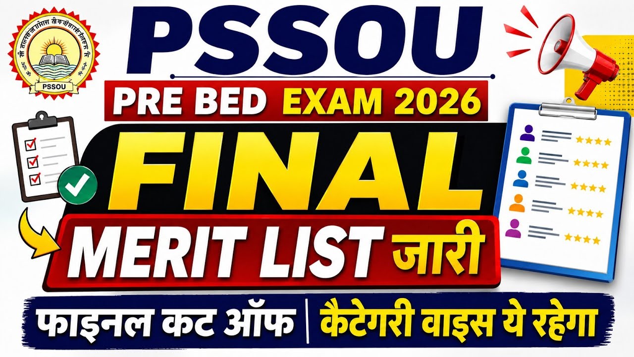 PSSOU PRE B.Ed & PRE D.El.Ed 2026 Final Merit List जारी 🔥 | Final Cut Off | Category Wise Cut Off