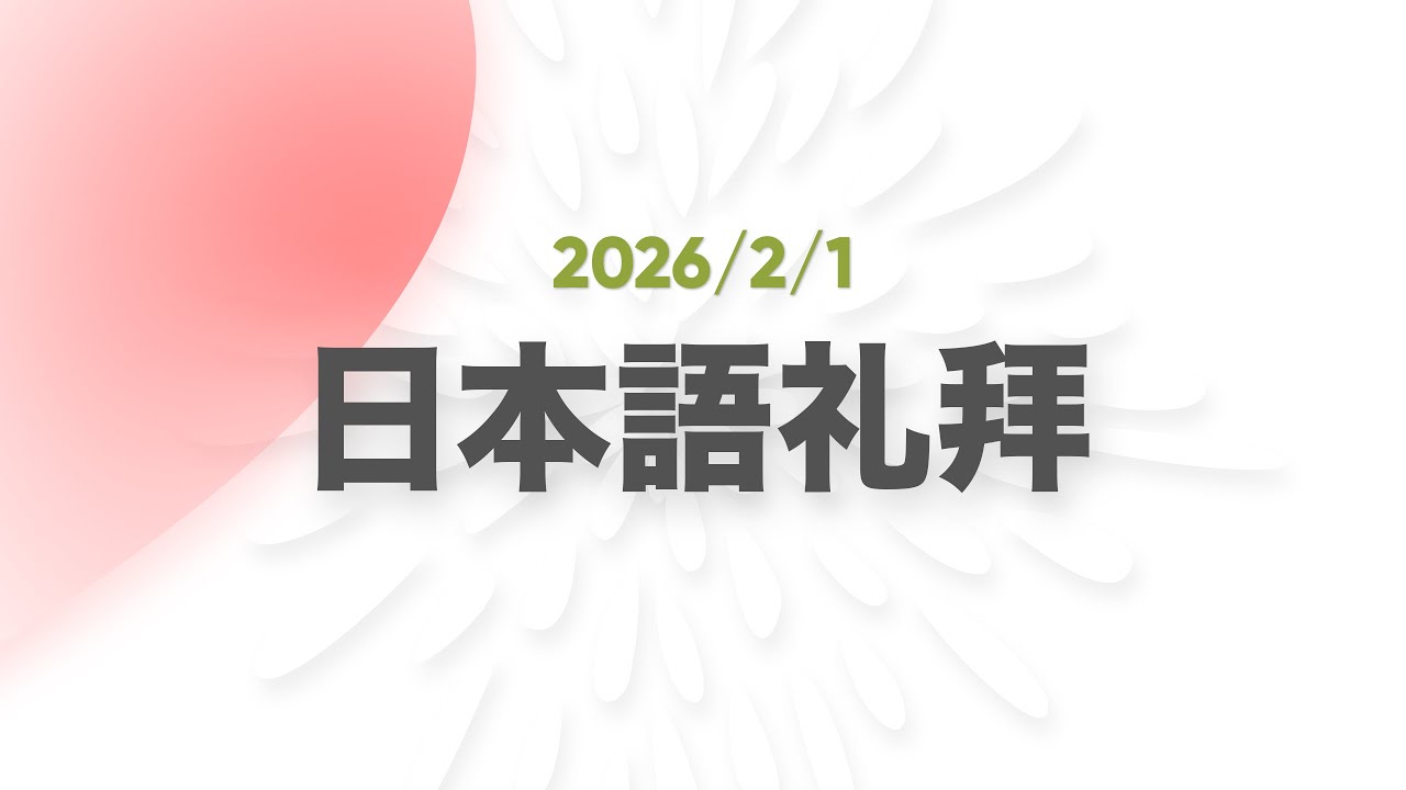 もう一度、立ち上がれ