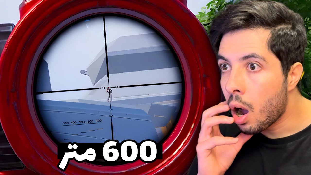 طولانی ترین ها | The Longests