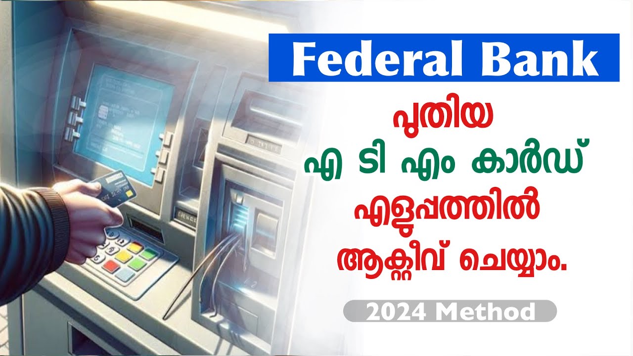 HOW TO ACTIVE FEDERAL BANK ATM CARD 2024 (MALAYALAM)
