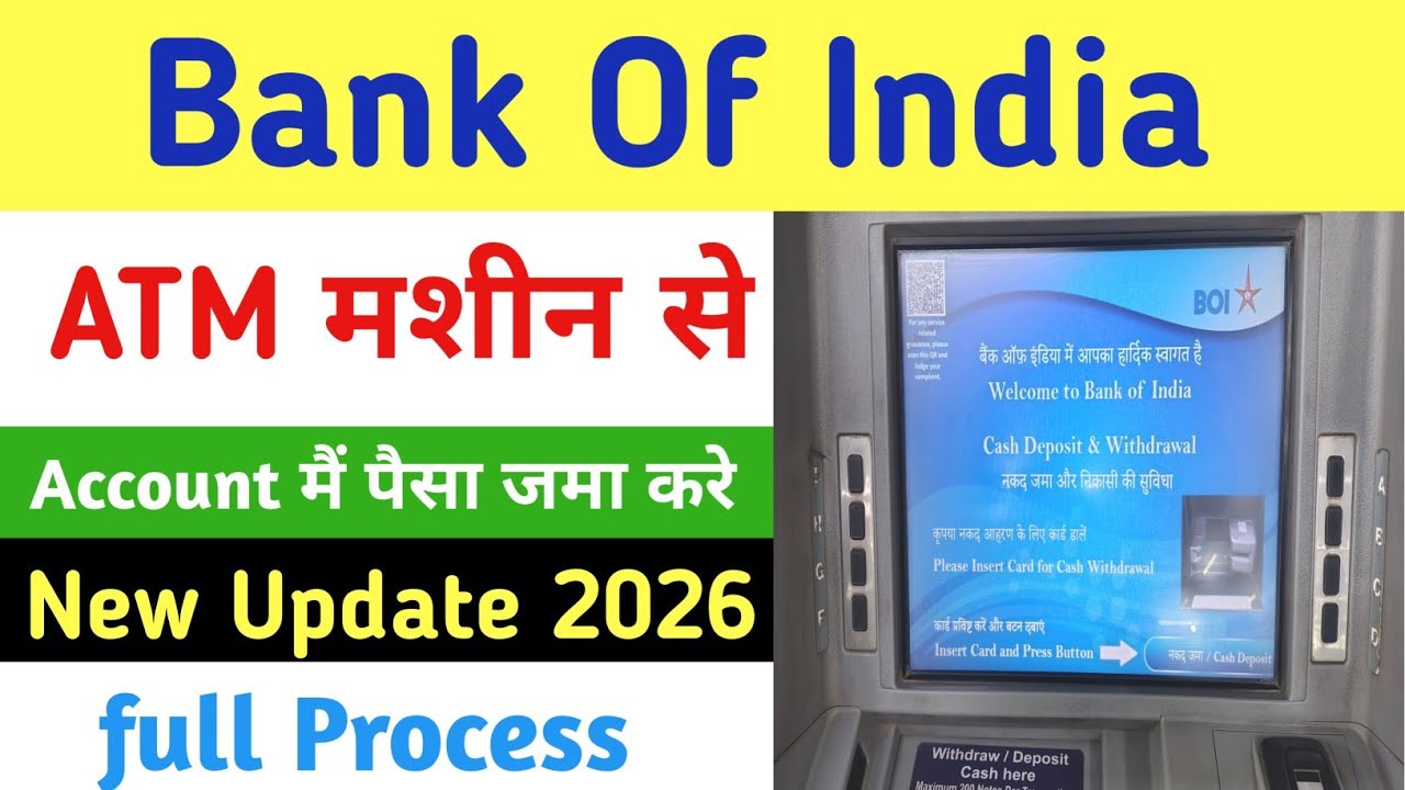 Bank Of India Atm Se Paise Kaise Jama Kare | how to deposit cash from atm | bank of india atm