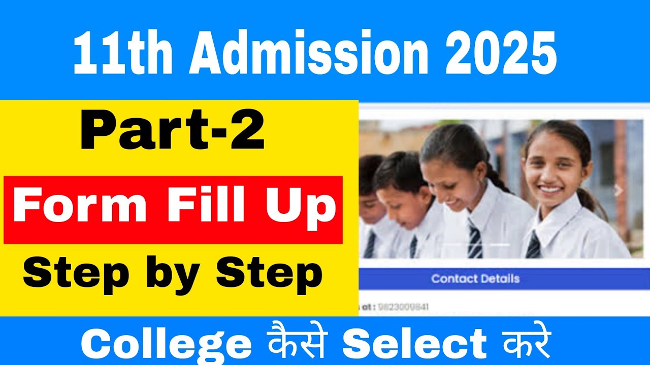 Part-2 Form Fill Up Step by Step || 11th Admission 2025 || Maharashtra Board || Atul Sir