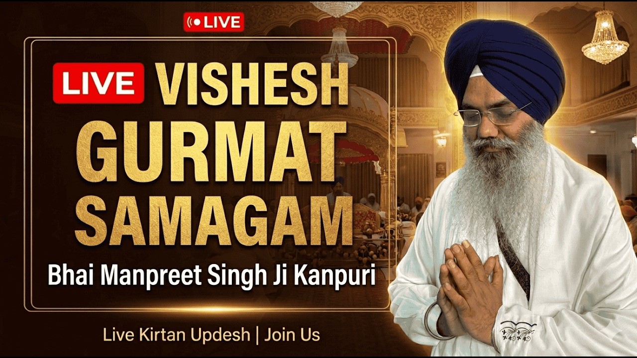 🔴Live | Vishesh Gurmat Samagam | Bhai Manpreet Singh Ji Kanpuri