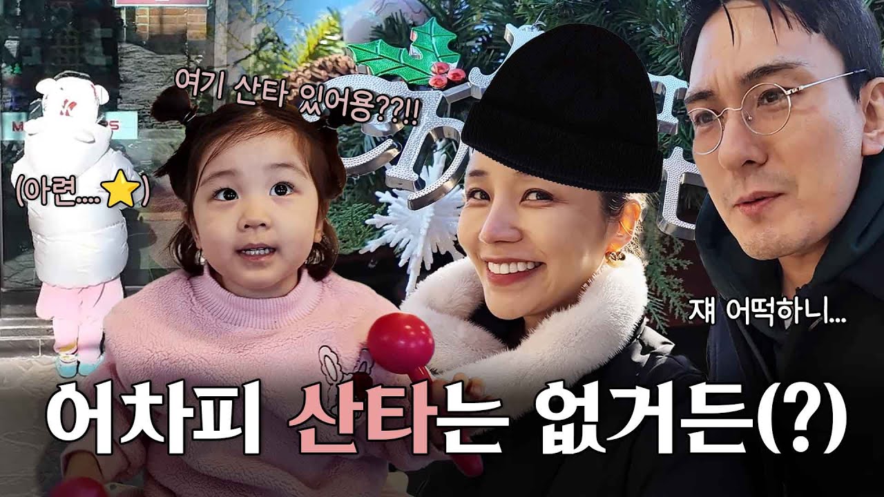 순댓국 먹고 산타 찾는 크리스마스..🎅