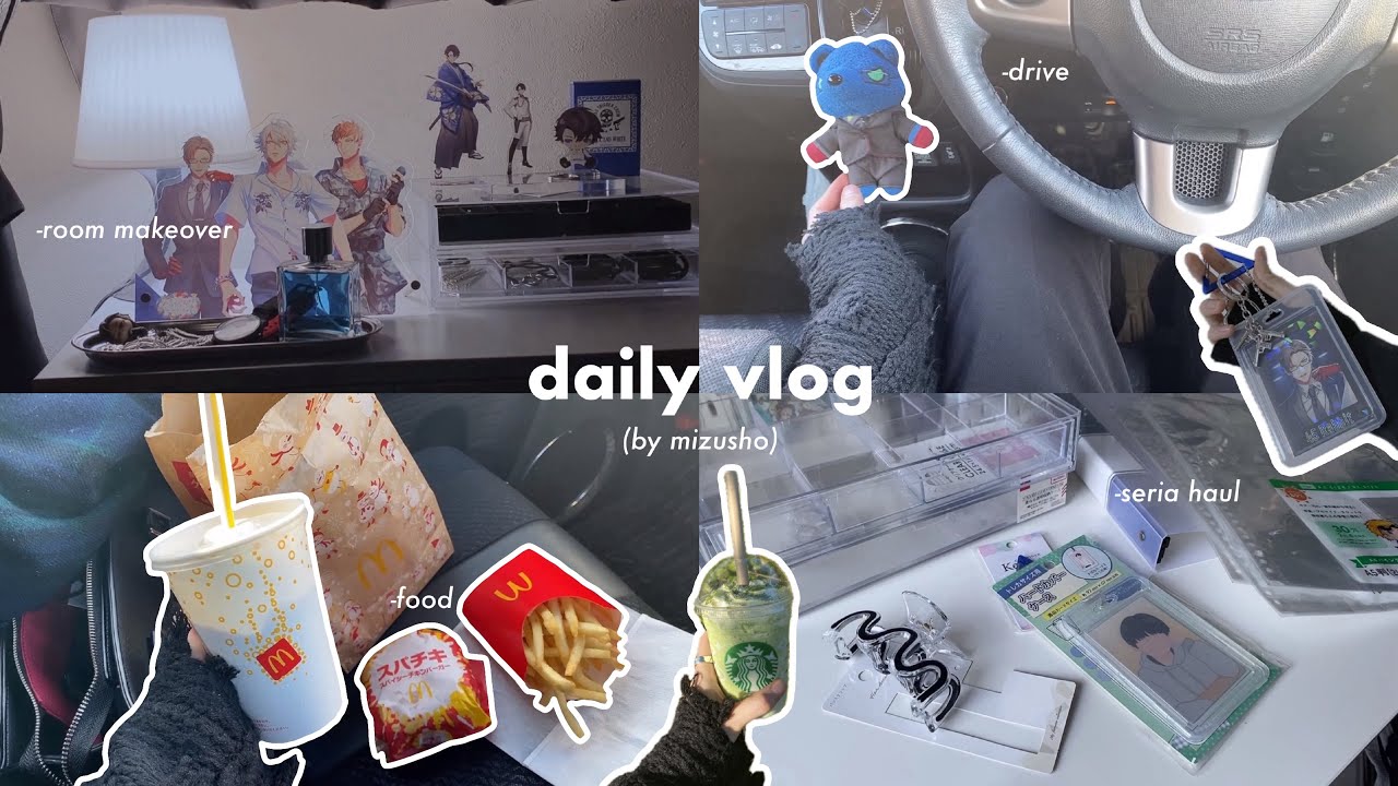 〘daily vlog〙買い物して好きな物食べて自由に過ごすオタクの日常🗽┋マック,スタバ,ダイソー&セリア購入品紹介