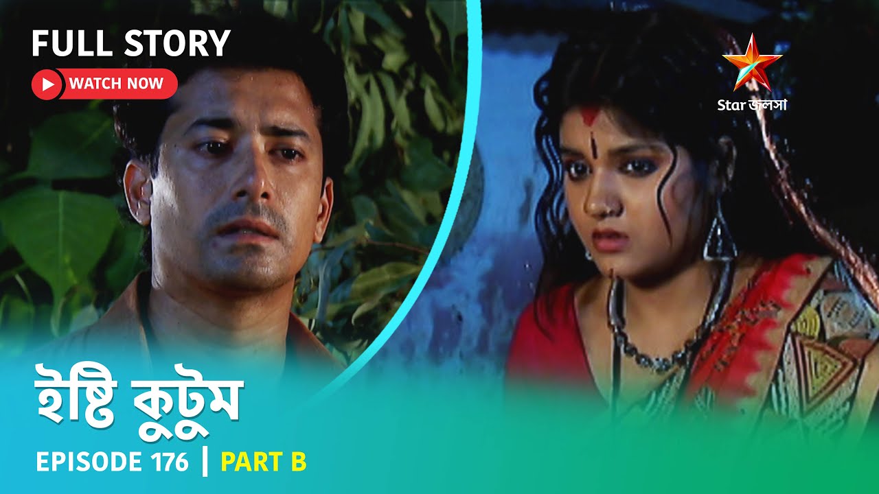 Full Story | Ishti Kutum | Episode 176 | Part B