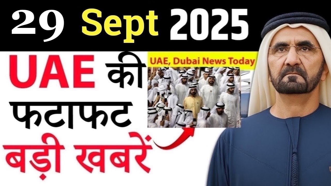 Latest UAE News of 29 September 2025 on Visa-Free Travel,Driverless Trucks, A321LR Launch,Gold Rates