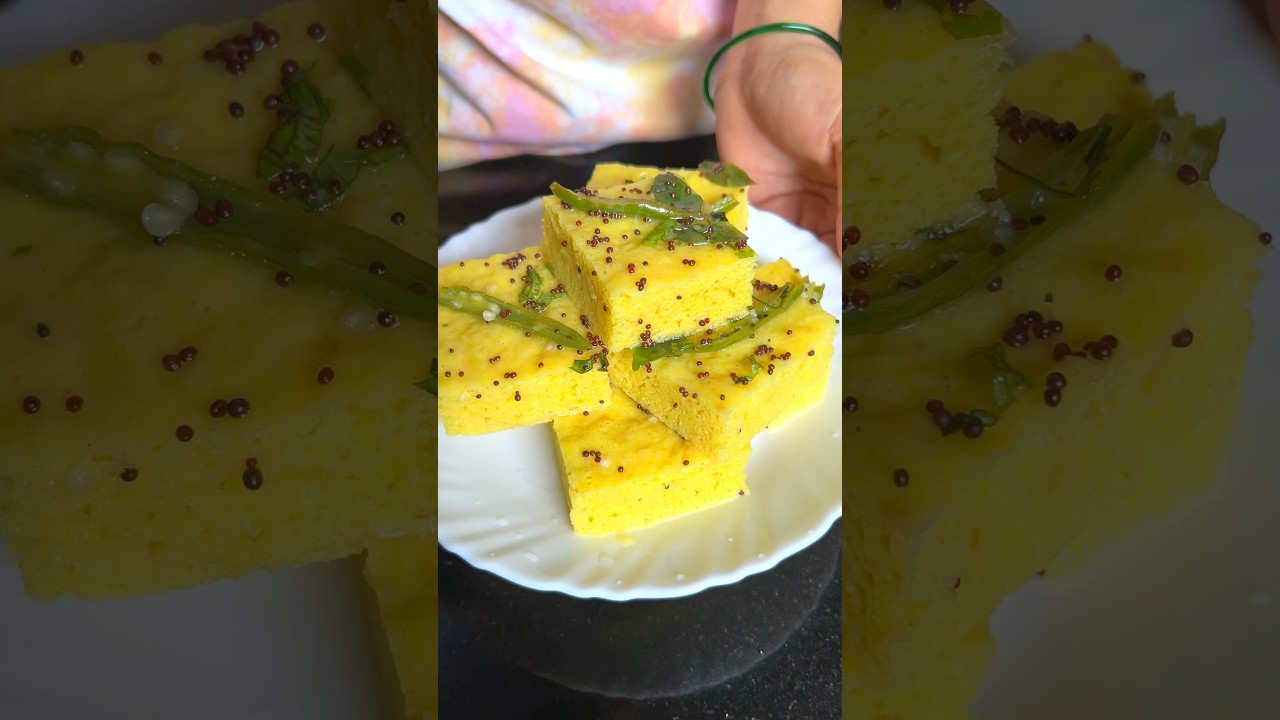 कुछ recipe taste karne ke baad pata chalti hai #familykitchen #shorts #dhokla #ytshorts #food