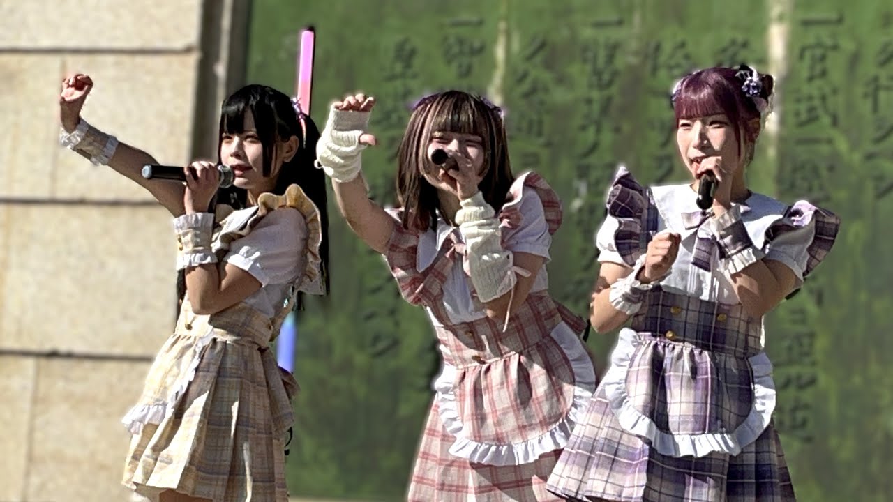 恋世界　2026.1.31.「 キャンフェス 」鶴舞公園普選記念壇