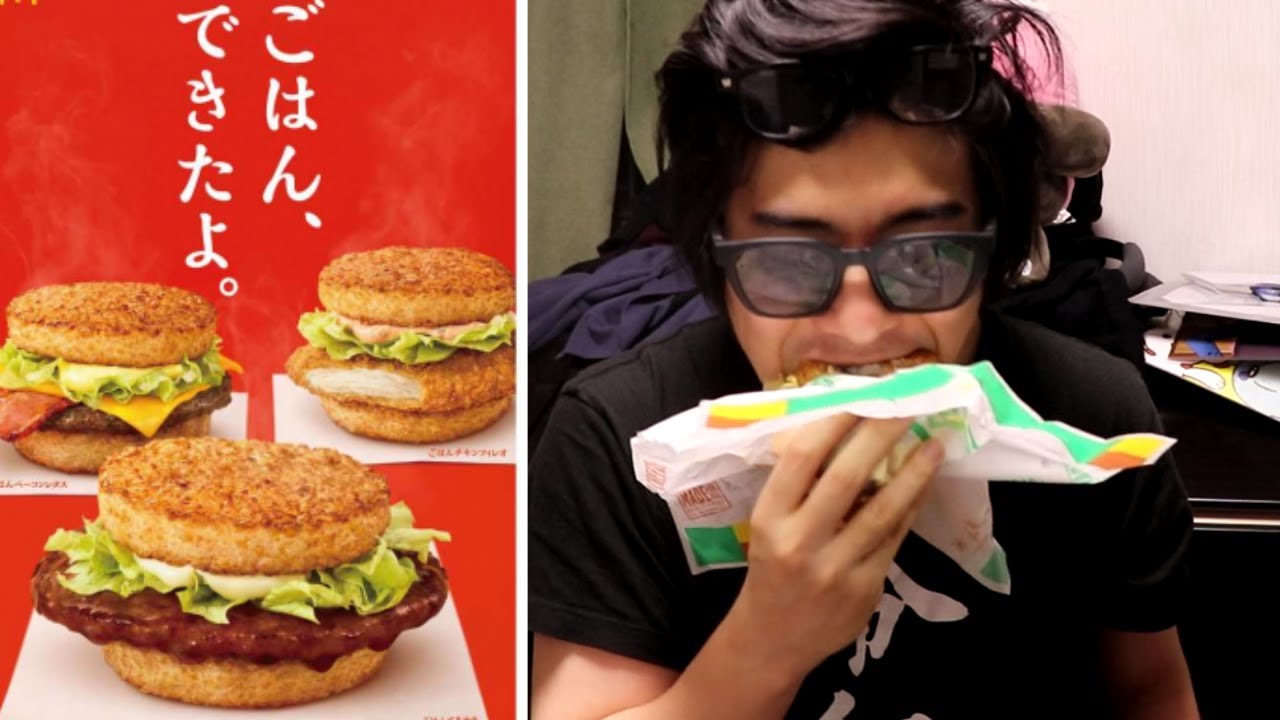 マクドの「ごはんバーガー」がマジでエグい件。