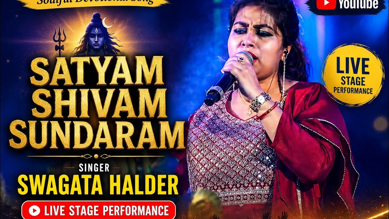 Satyam Shivam Sundaram | Swagata Halder 