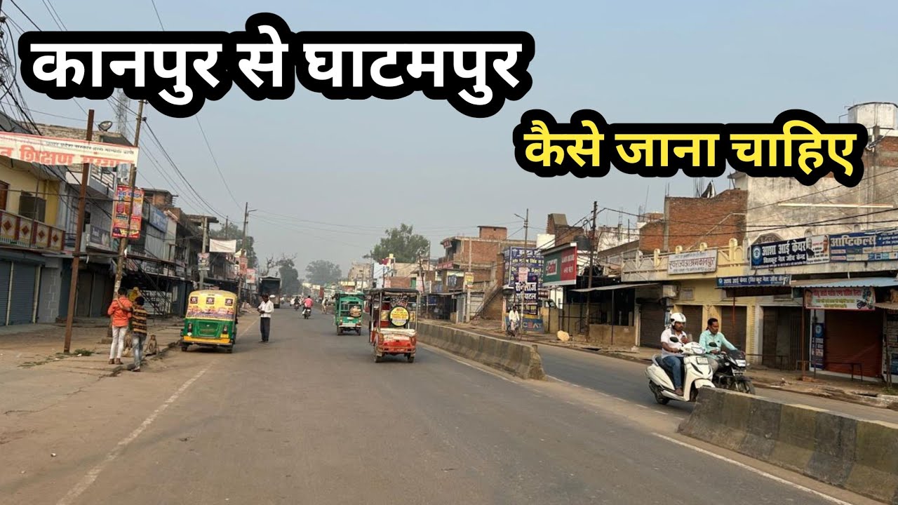 Kanpur To Ghatampur | Kanpur se Ghatampur Kaise Jaye | कानपुर से घाटमपुर#arunobrayvlog