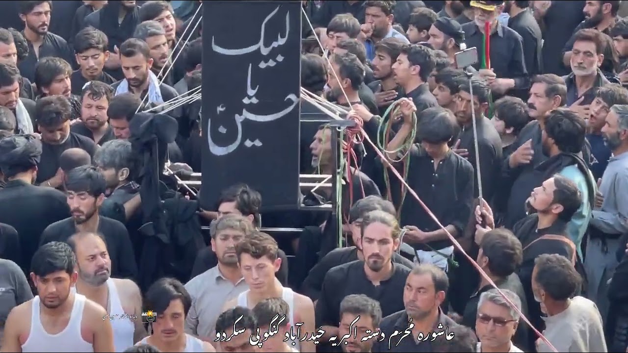 Ashura Muharram 2024 || Dasta Akbaria Haider Abad Gangupi Skardu || Ashura Juloos
