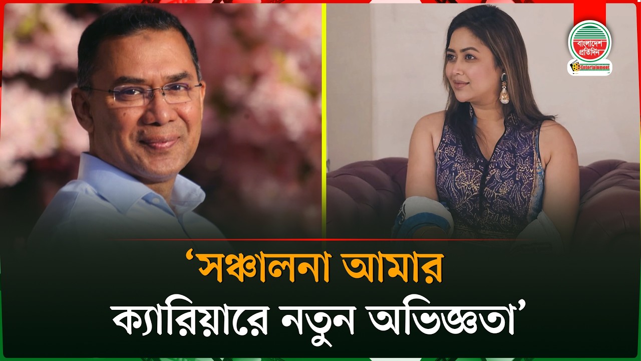 আমি প্রধানমন্ত্রীর ইন্টারভিউ করতে চাই : ভাবনা | Ashna Habib Bhabna | Tarique Rahman