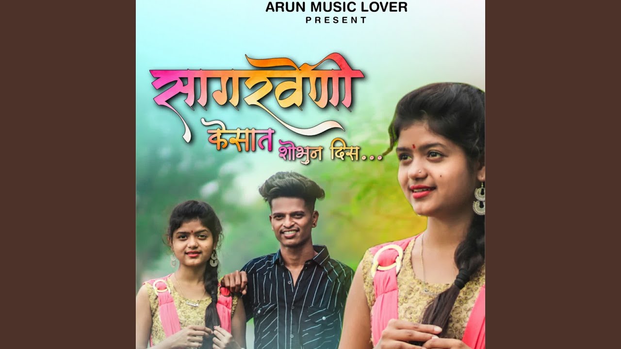 Sagar Veni Kesat Shobun Dis