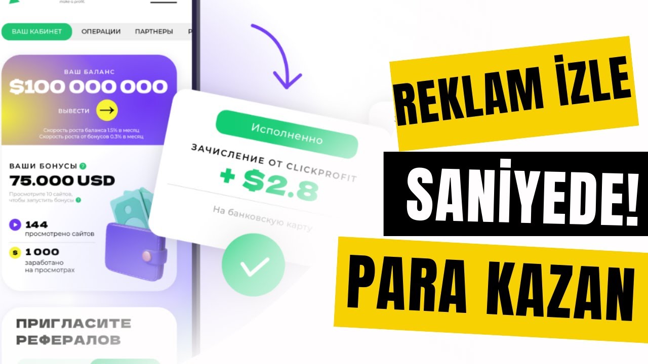 REKLAM İzle 2.8$ KAZAN (&Ouml;DEME KANITLI) | İnternetten Para Kazanma
