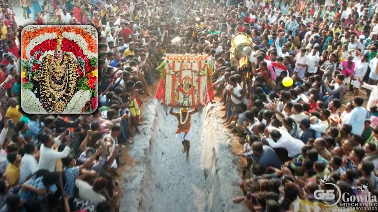 | ತಾಯಿ ಮದ್ದೂರಮ್ಮನವರ ಕೊಂಡ | ಗೌಡ ಹೈಟೆಕ್ ಸ್ಟುಡಿಯೋ | ಮದ್ದೂರು |