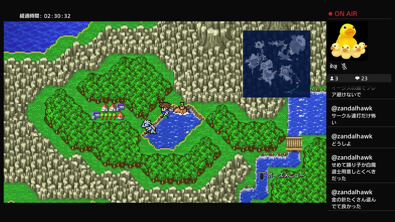 FF5逃走禁止全滅で最初からなど縛り