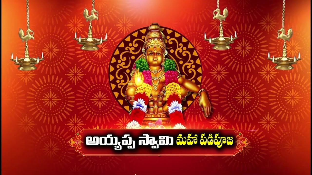Ayyappa Swamy Padi Pooja || Srinivasapuram Ayyappa || 2025 ||