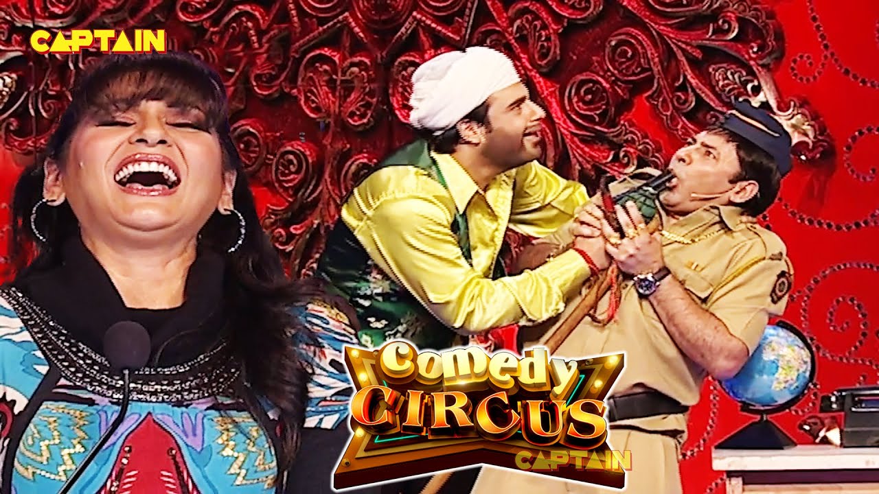 Krushna ने खिलाई Sudesh को बन्दुक🤣🤣 || Comedy Circus || #comedycircus