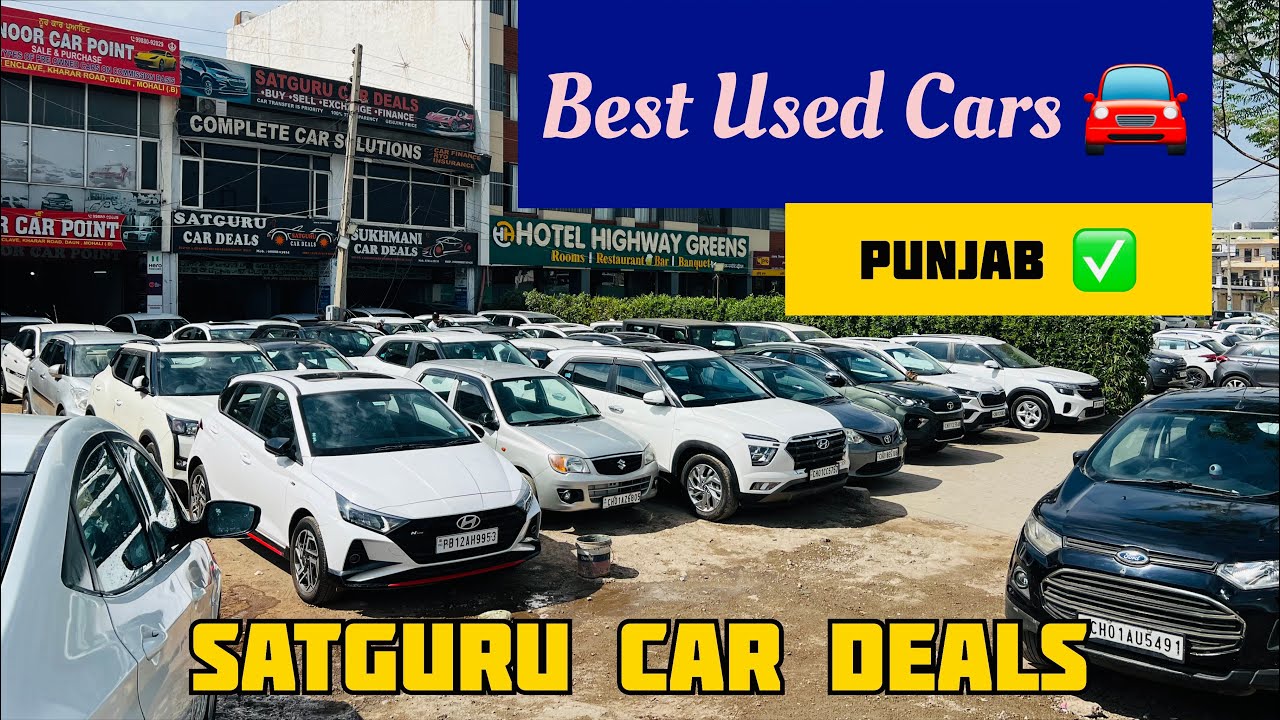 SATGURU CAR DEALS || USED CARS PUNJAB || SECOND HAND CARS || satguru car bazar #car #usedcar #motor 