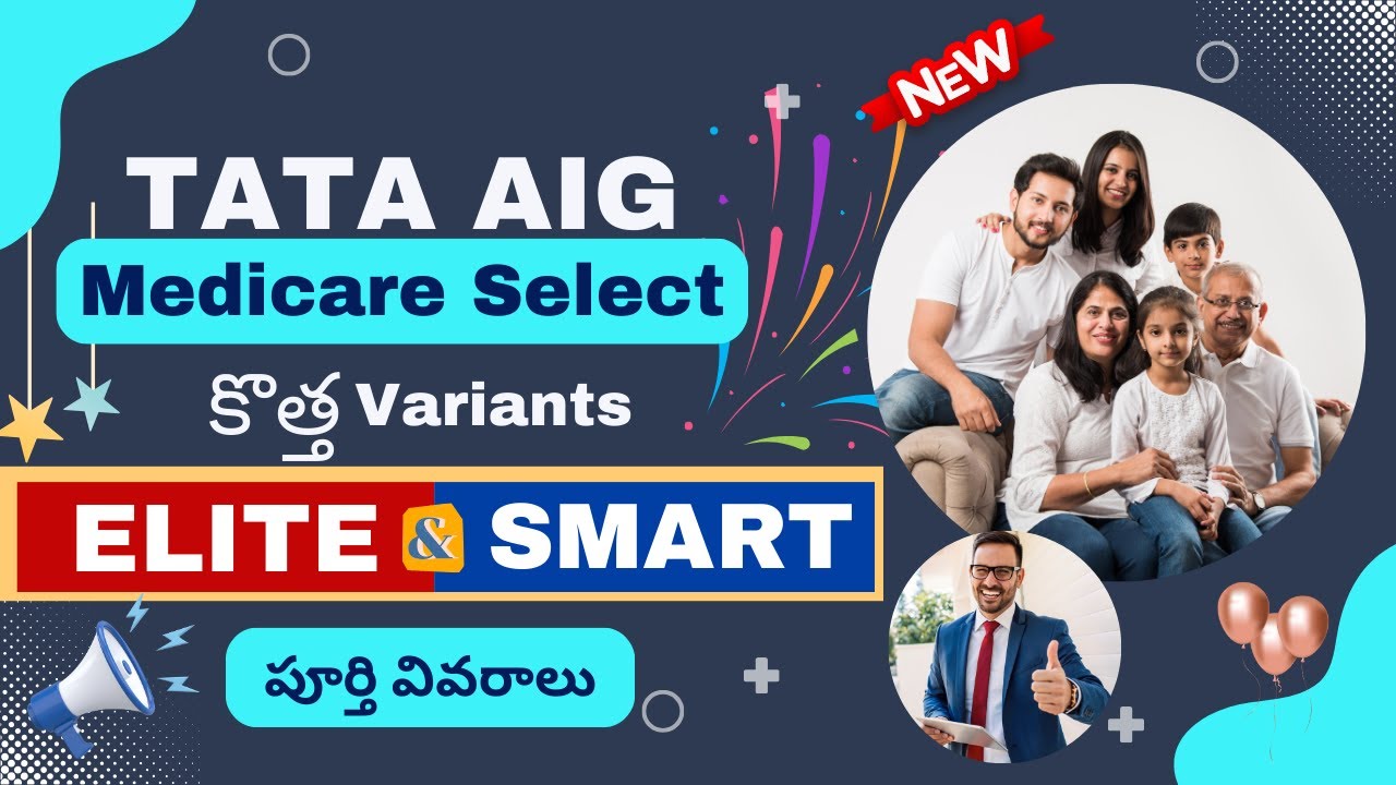 Medicare Select 2025 Update: New Elite & Smart Variants Breakdown #tata #insurance #healthinsurance