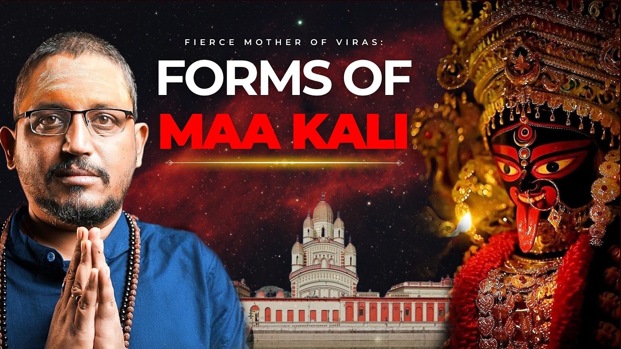 Формы Ма Кали | Раджарши Нанди