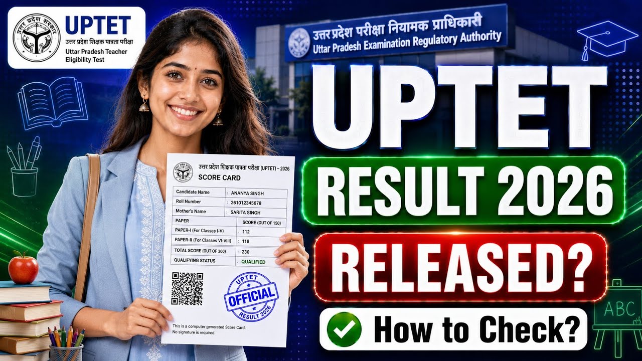 uptet result 2026 | up tet exam result 2026