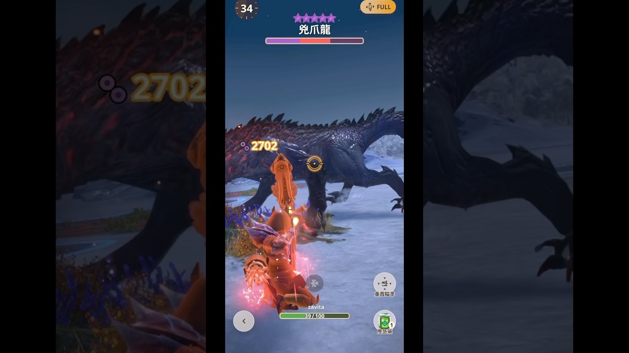 ［MH Now]10星兇爪龍緊急任務單殺-毒妖鳥弓10-5。 #mhnow  #몬스터헌터나우 #モンスターハンターnow #モンハンnow
