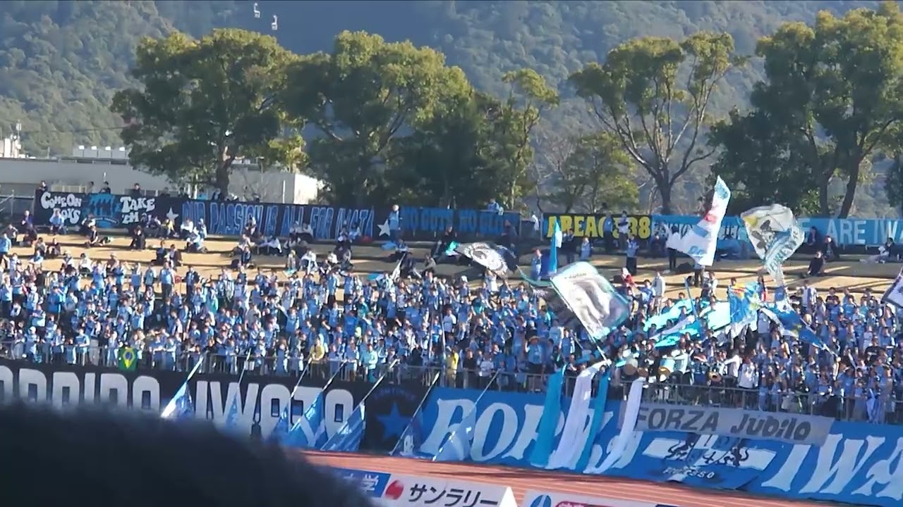【長良川競技場】ジュビロ磐田 チャント『サンパウロ』【明治安田J2・J3百年構想リーグ 第2節 FC岐阜 vs ジュビロ磐田】