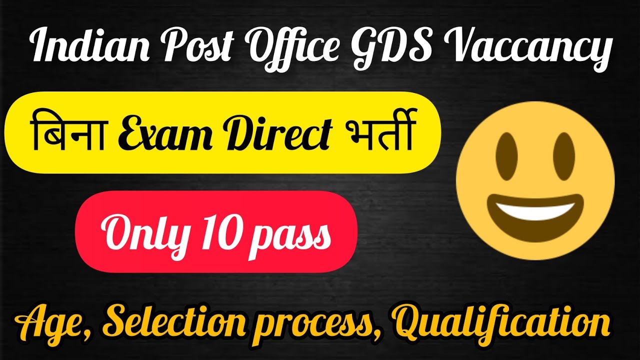 Indian Post Office Recruitment 2022 || Indian Post Office GDS selection process