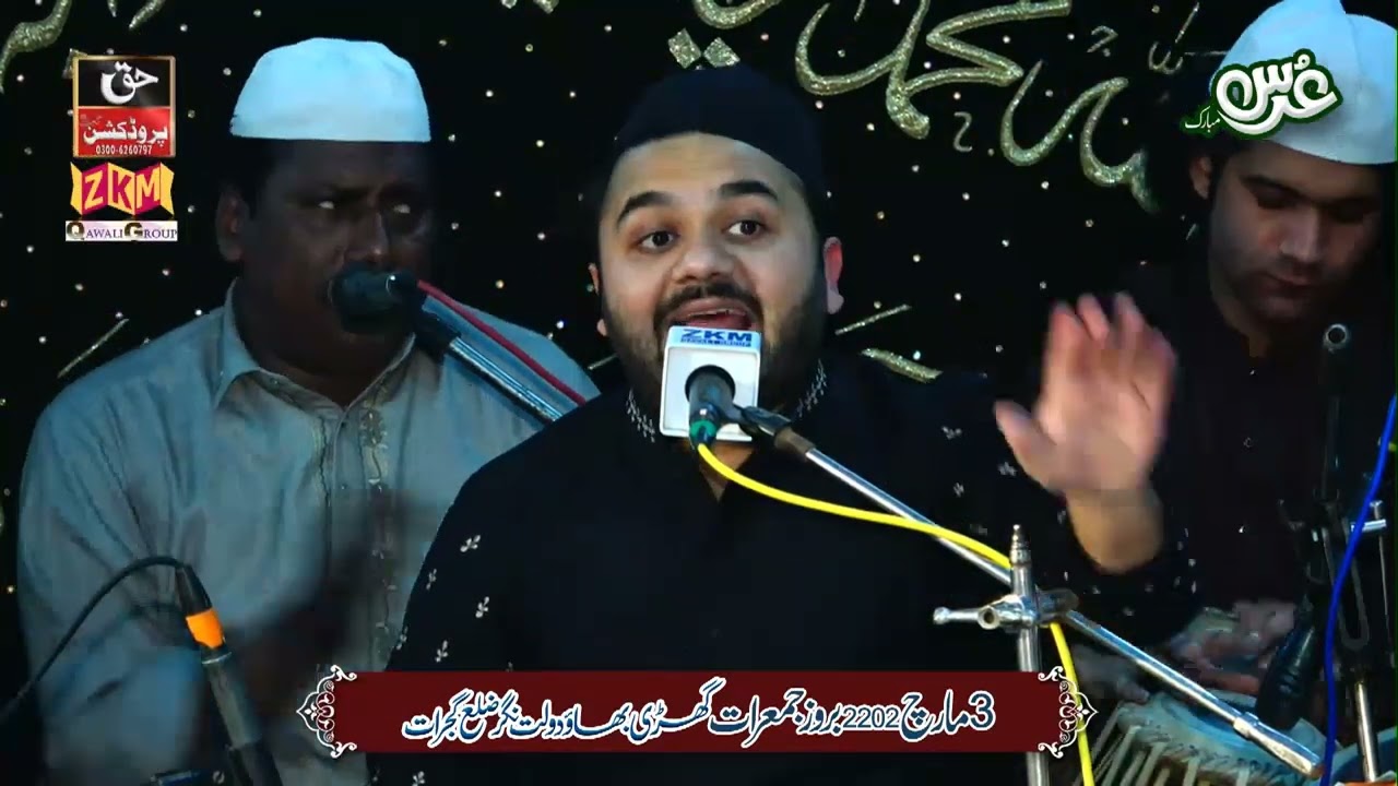Unka Mangta Houn - Zahid Ali Kashif Ali Mattay Khan Qawwal New Full Qawwali Program - Mehfil e Sama