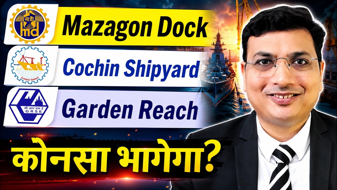 Mazagon vs Cochin Shipyard vs GRSE | कौन है Best Defence Shipyard Stock?