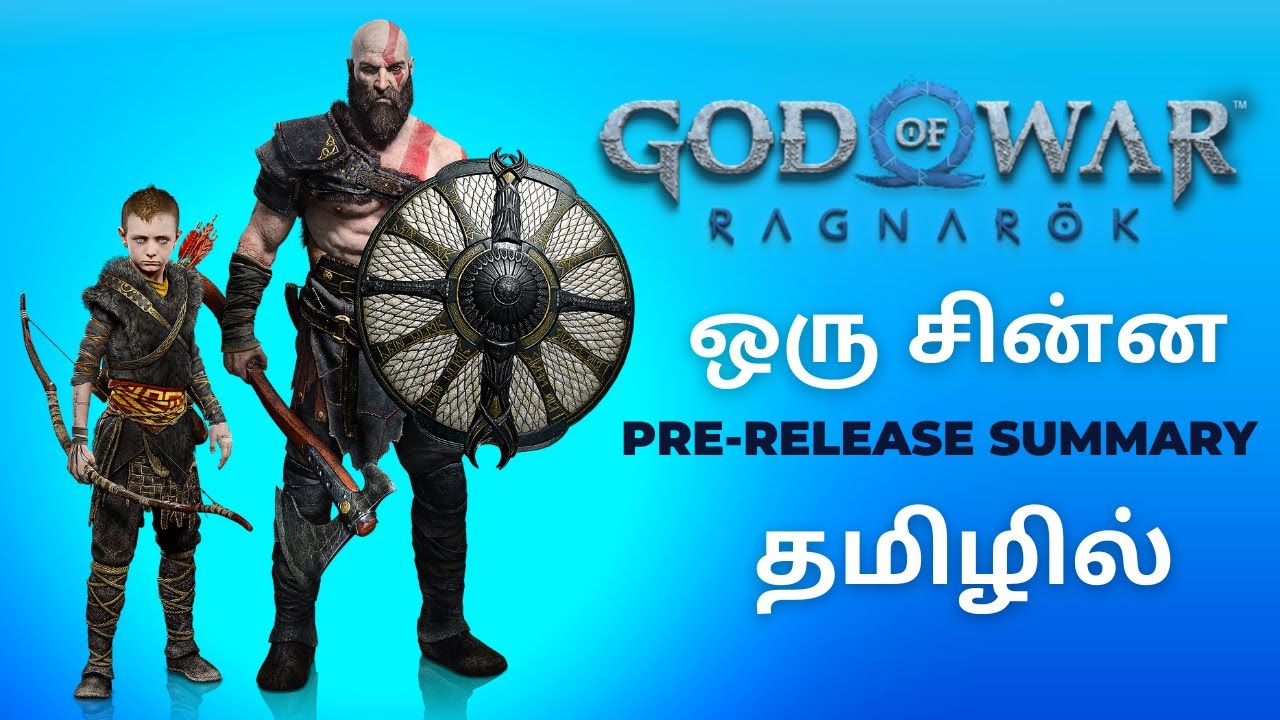 God Of War Ragnarok - ஏன் இவ்ளோ Buildup? (தமிழில்)