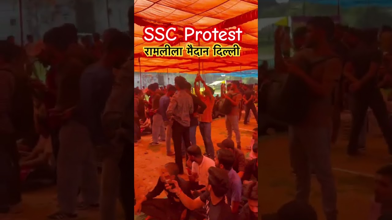 SSC PROTEST 24 AUG ❤️&zwj;🔥 . . . #SSC #sscprotest #live #sscreform #today #sscscam #studentlife.