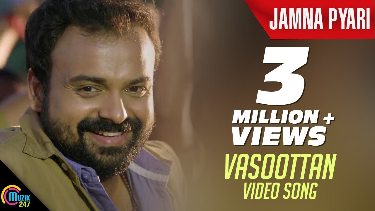 Jamna Pyari || Vasoottan Song Video Ft Kunchacko Boban || Official