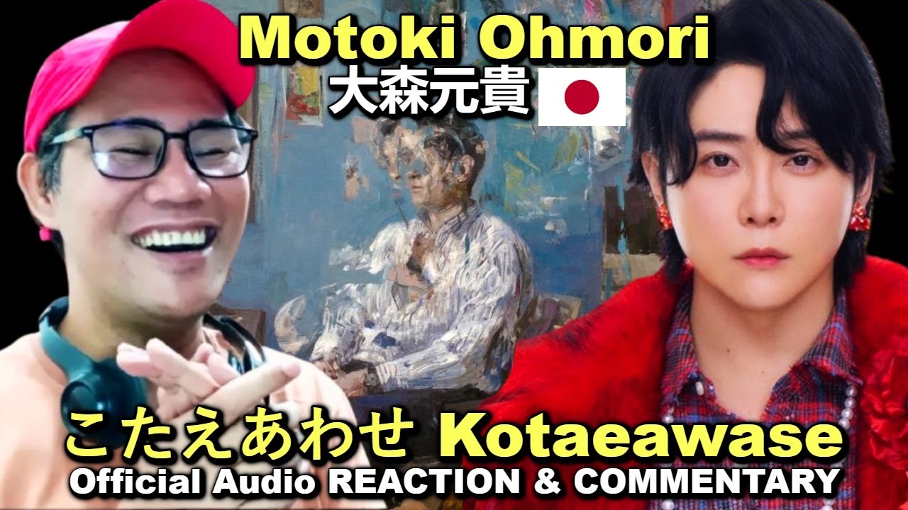 大森元貴 Motoki Ohmori - こたえあわせ Kotaeawase REACTION