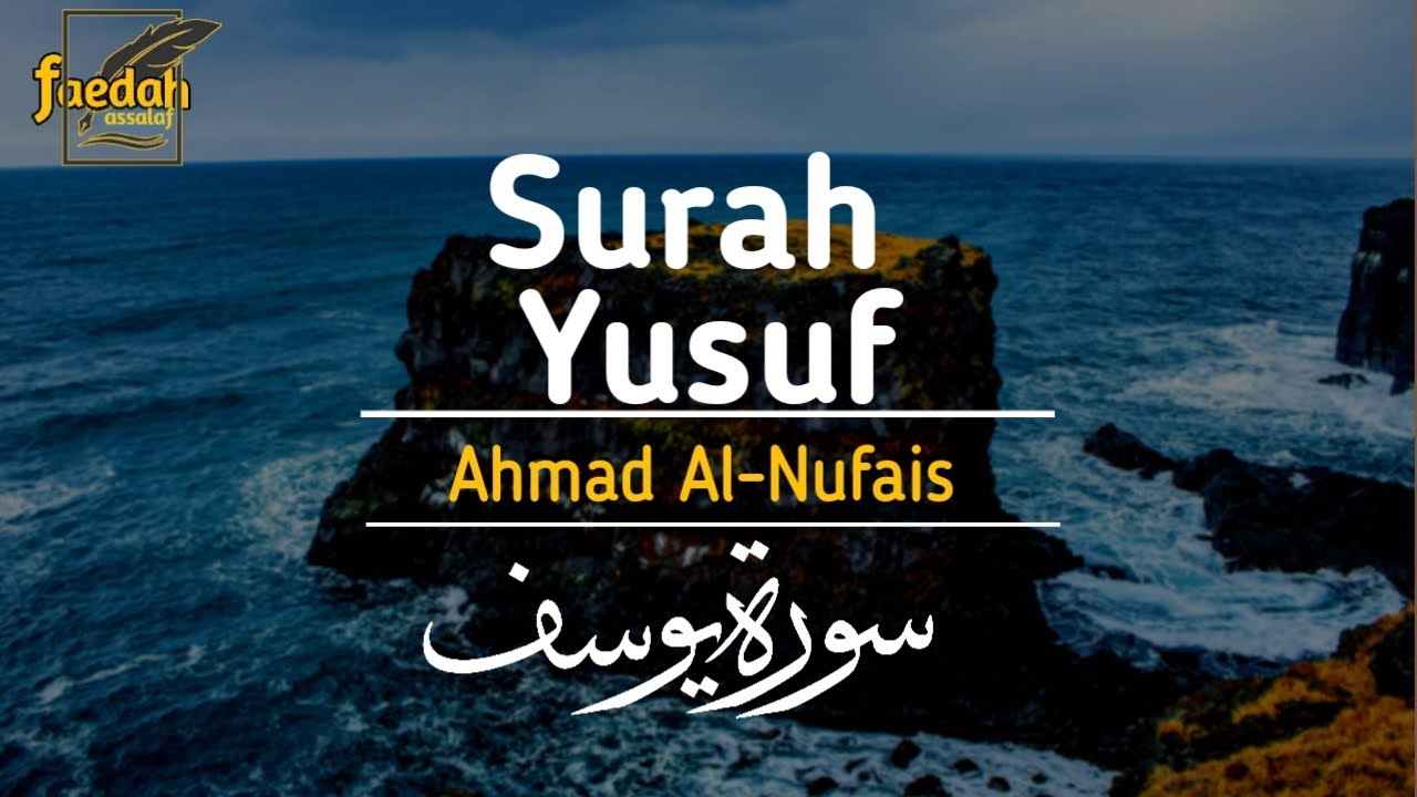 SURAH YUSUF FULL | HD | AHMAD AL-NUFAIS